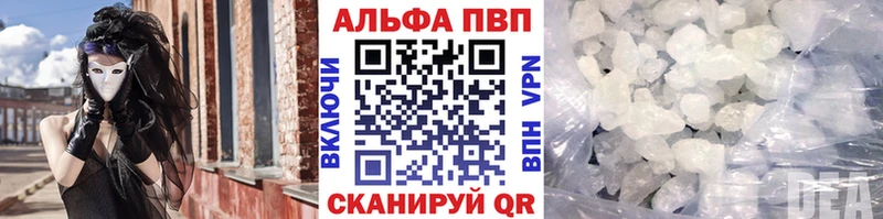 Купить где  Мегион  A PVP СК 