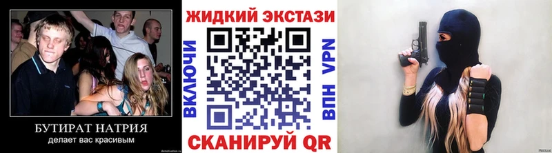 Бутират бутандиол  Купить где  Мегион 