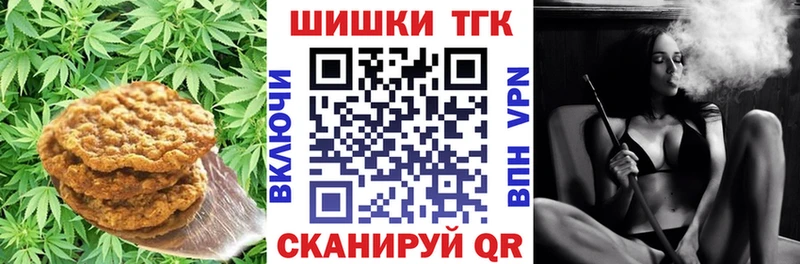 Купить  Мегион  Еда ТГК конопля 