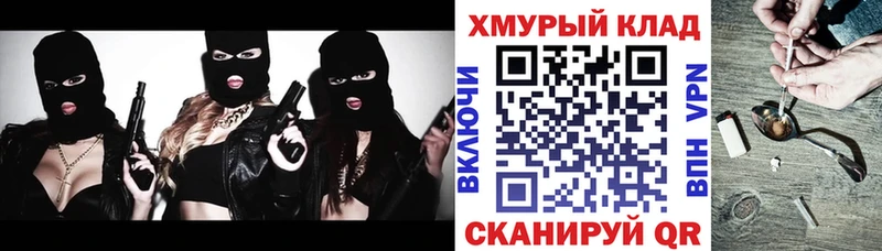 ГЕРОИН белый Мегион