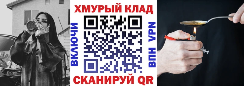 Купить  Мегион  ГЕРОИН Heroin 