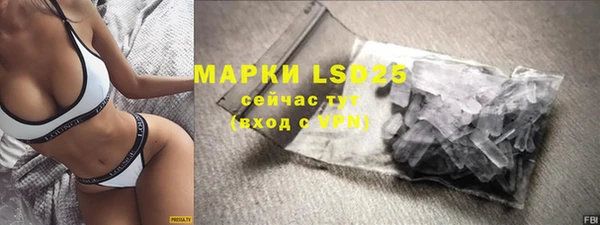 кокаин Волоколамск