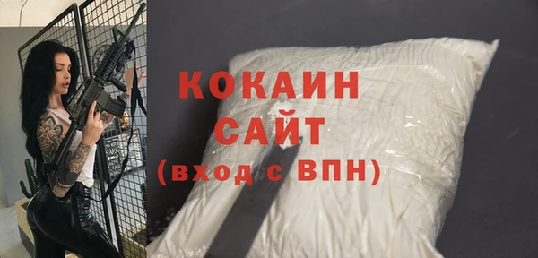 кокаин Волоколамск