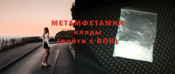 метадон Володарск