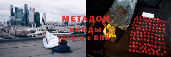 гашиш Волосово