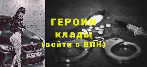 кокаин колумбия Верхнеуральск