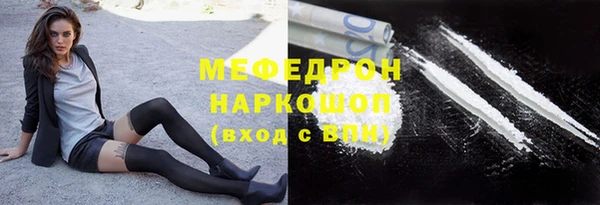 гашиш Волосово