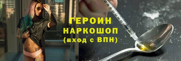 кокаин колумбия Верхнеуральск