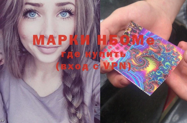 гашиш Волосово