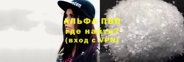 гашиш Волосово