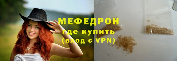кокаин Волоколамск