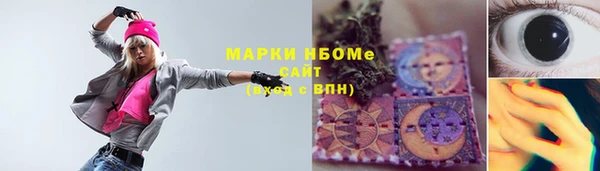 гашиш Волосово
