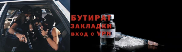 MESCALINE Верея