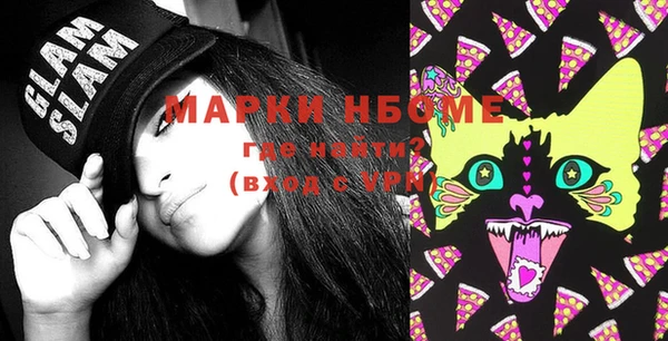 MESCALINE Верея