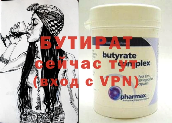 метадон Володарск