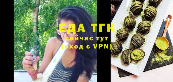 кокаин Волоколамск