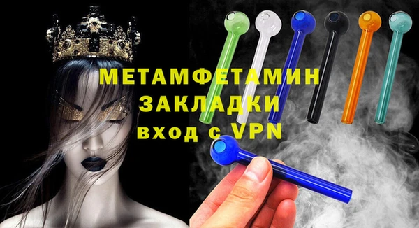 MESCALINE Верея