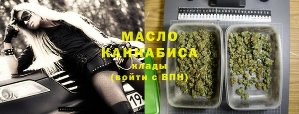 MESCALINE Верея