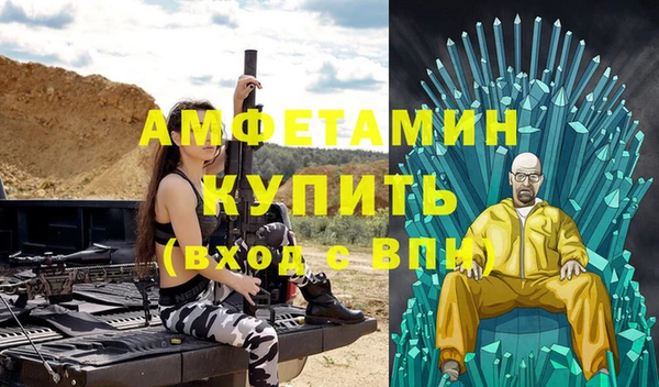 прущая мука Верхний Тагил