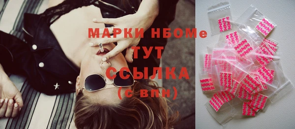 кокаин Волоколамск