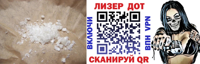 Купить  Мегион  ЛСД экстази ecstasy 