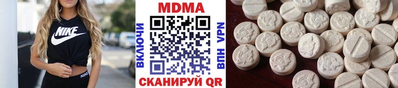 MDMA crystal Купить закладки Мегион