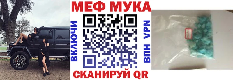 Купить где  Мегион  Мефедрон кристаллы 