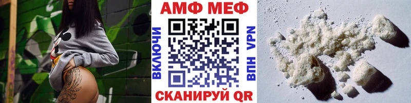 Купить где  Мегион  Метамфетамин кристалл 