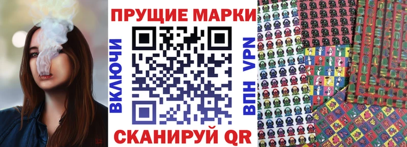 Наркотические марки 1500мкг  Купить  Мегион 